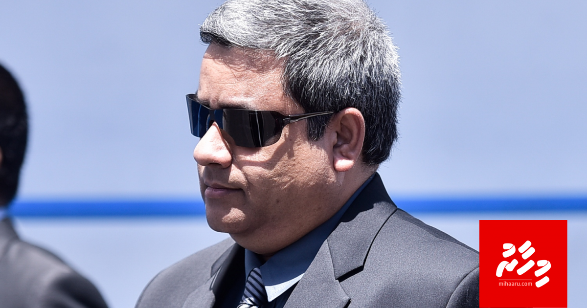 Bar Council ge Raees kan Maumoon ah