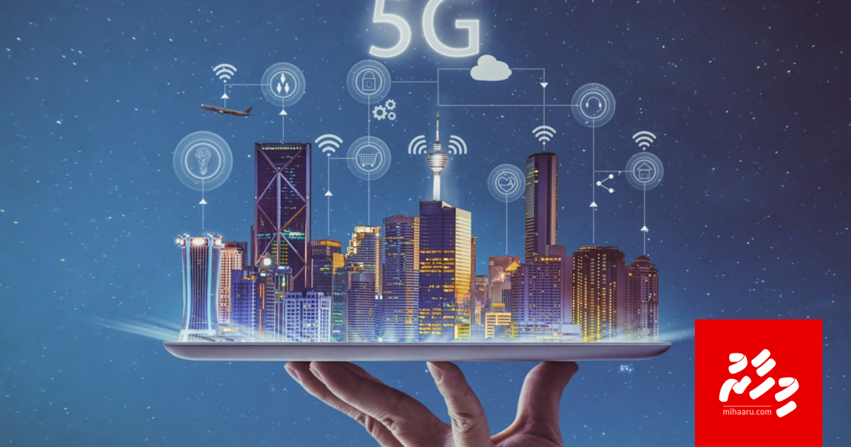 Moosun lafaakuran dhathivaa sababakah 5G vedhaane
