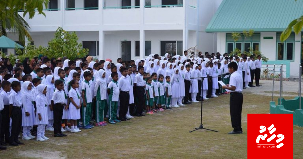 Thulhaadhoo School kudhinnah dhimaavanee nafsaanee massala eh?