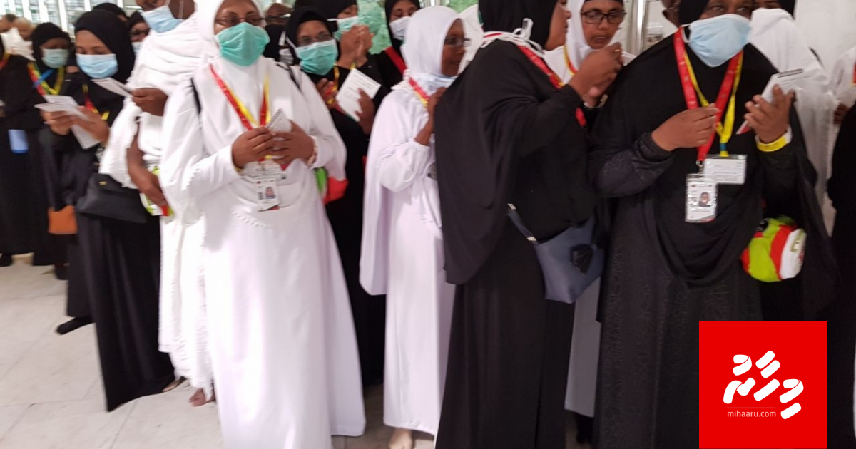 Haramain jamaathuge massala fuluhah