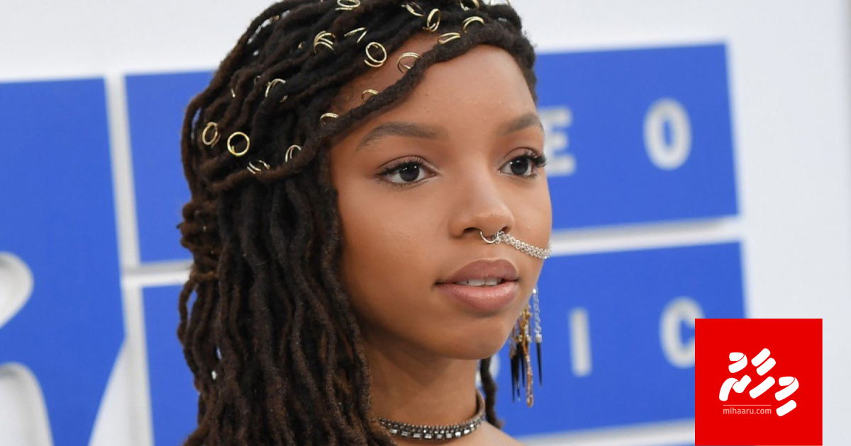 "Little Mermaid" ah Halle Bailey