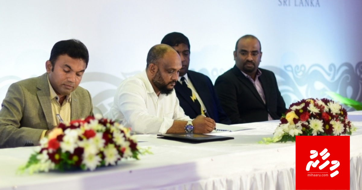 ACC in Sea Life ge massala nubalaa kamah bune Riyaasee Commissionah