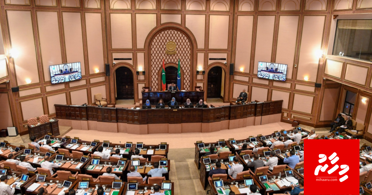 2025 in feshigen Plastic manaa kuran majileehun garaareh faas koffi