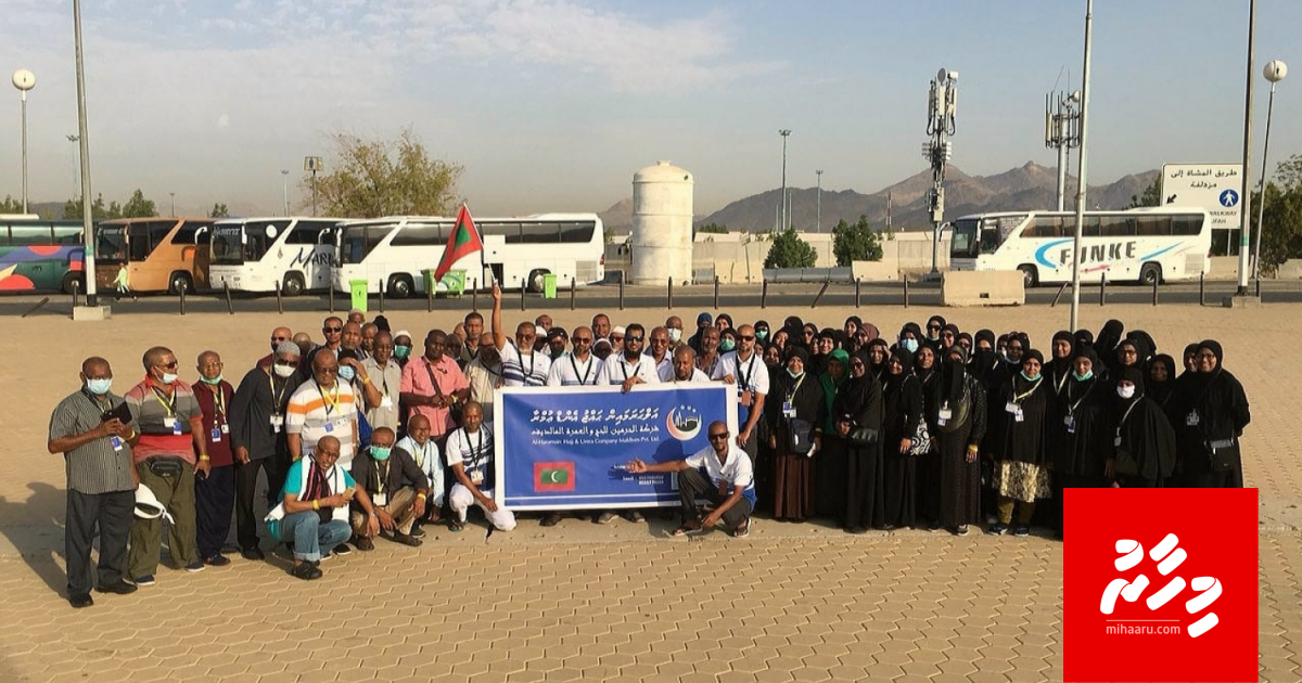 Haramain jamaathuge meehun fuluhah haazirukoh bayaan nagaifi