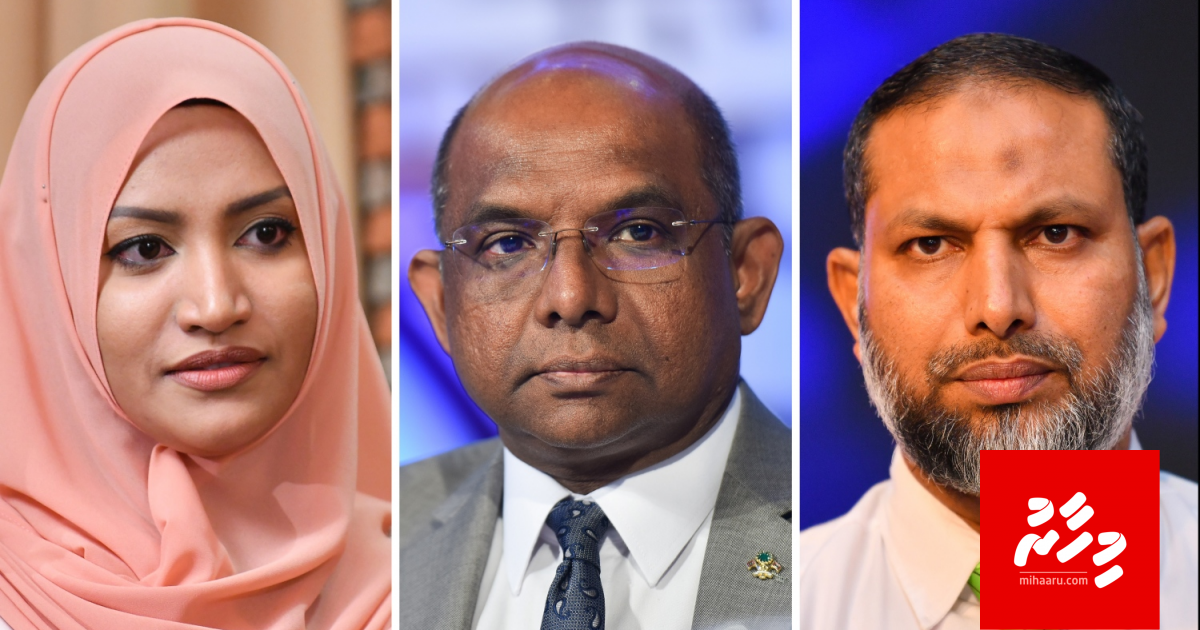 3 vazeerakaa suvaal kurumuge muhdhathu hama vi iru ves Majileehah vadaeh nugennevunu