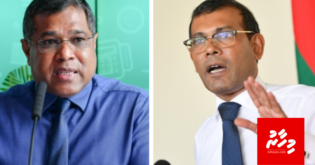 Shareef vanee majileehah olhuvaalaafa, thahugeegu kuran jehe: Nasheed