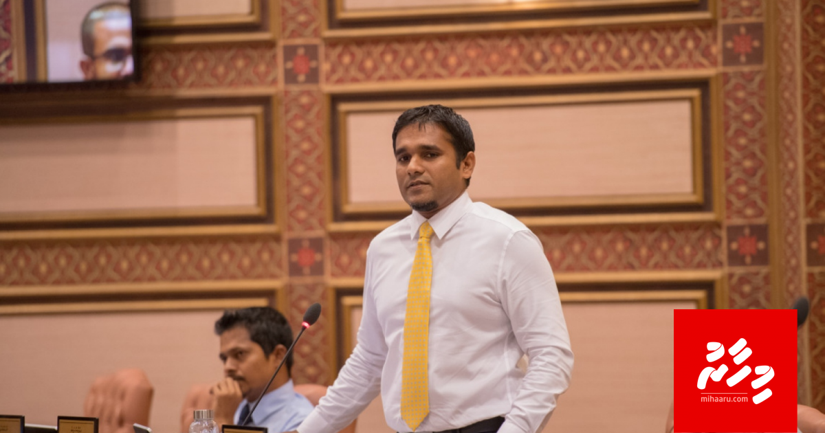 Kanneli jagaha thakaa medhu MP Ilyas ge ummeedhee visnun!