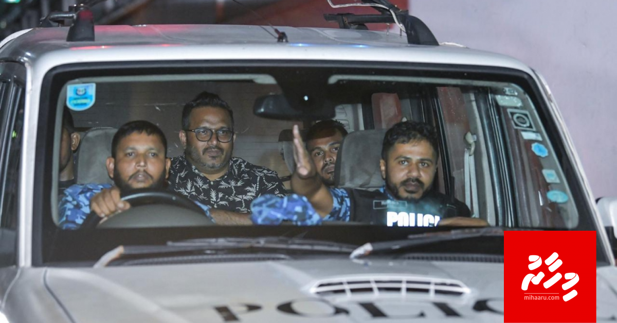 Adeeb Male' genes fulus offihah haaziru koffi