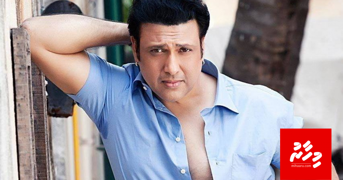 Ahannah "Avatar" hushahelhi: Govinda