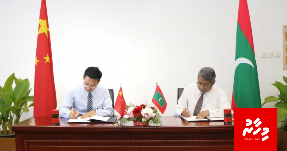 Foreign ministry ge imaaraiy maraamaathu kuran China aa havaalu koffi