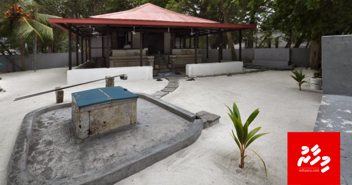 Kalhuvakaru miskiy beynun kuraanee namaadhu geyakah