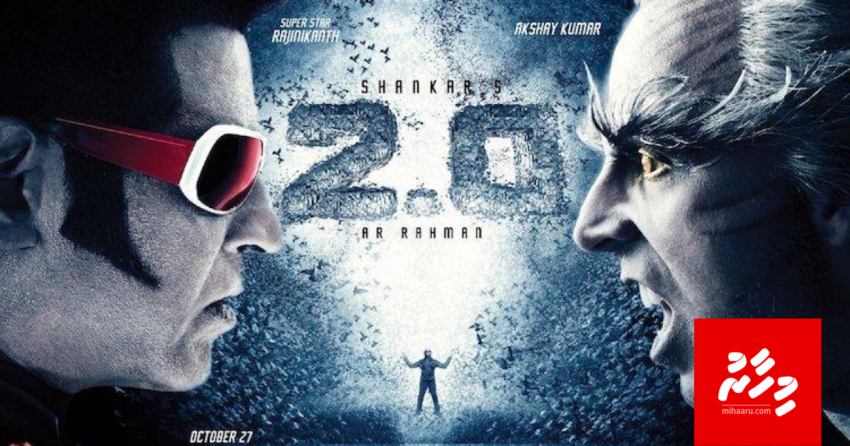 Rajnikanth ge "2.0" China gai release kurun madujassaalaifi