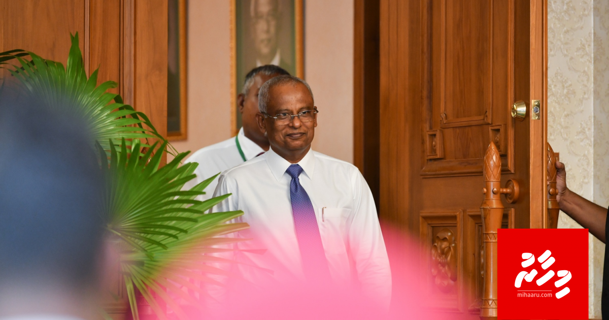 Rangalhu halleh hoadhan sarukaarun Dheebaja aa eku mashvaraa fashaifi