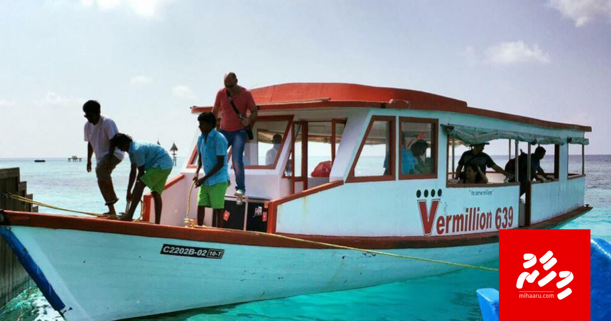 Vermillion aa dheytherey fiyavalheh naalhaa