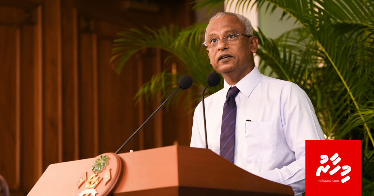 Malaysia ge bank eh gai Raees ge account eh noannaane: Raees office