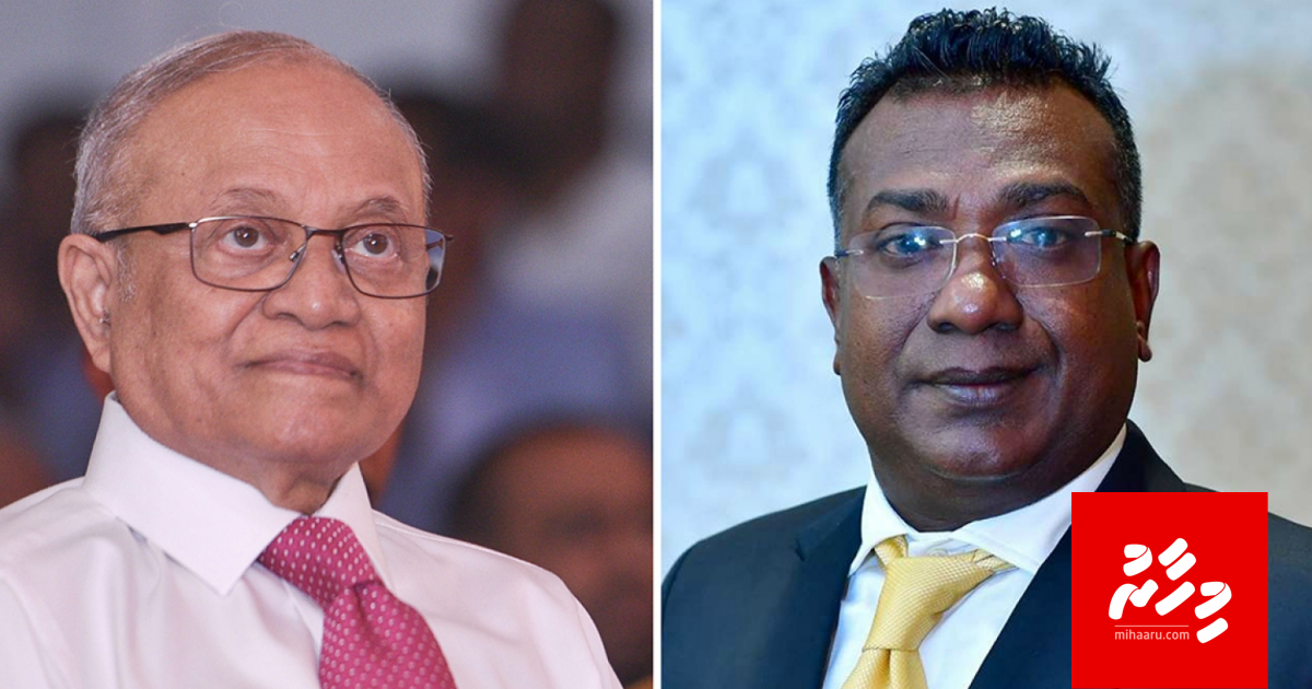 Jabir, Maumoon ah 7 dhuvahuge notice akaa eku sitee eh