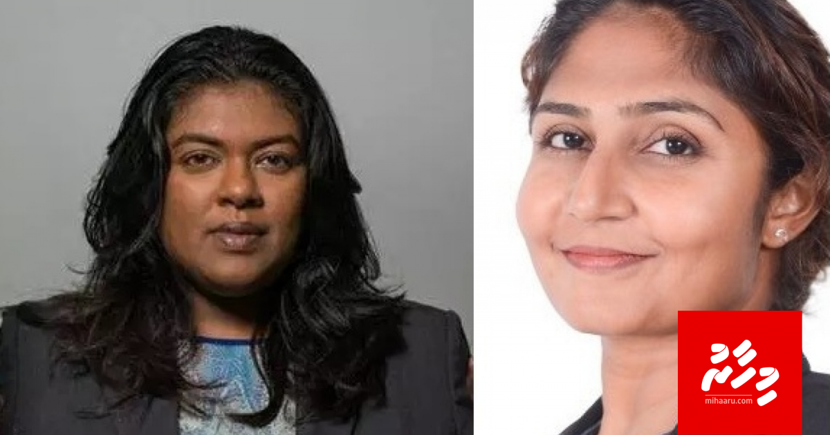 Anhenunnah fandiyaarukameh nukureveyne: Fathuvaa Majilis