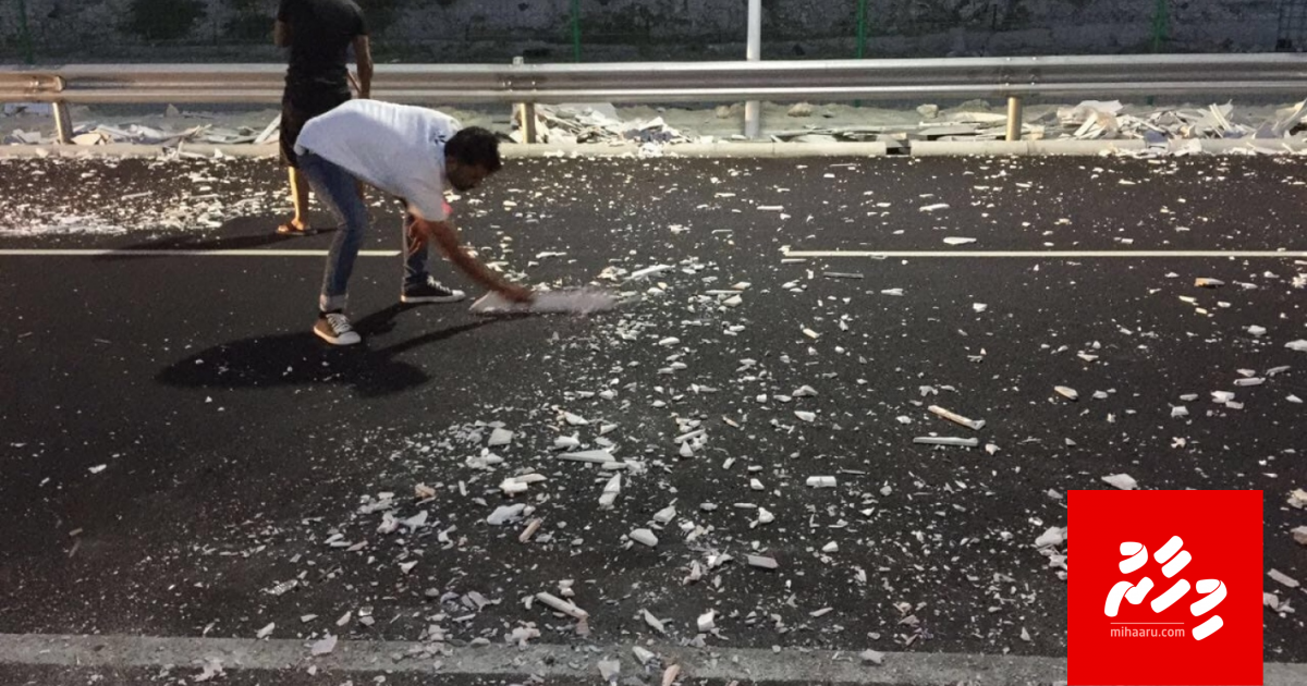 Dividerthah Concrete in hadhany