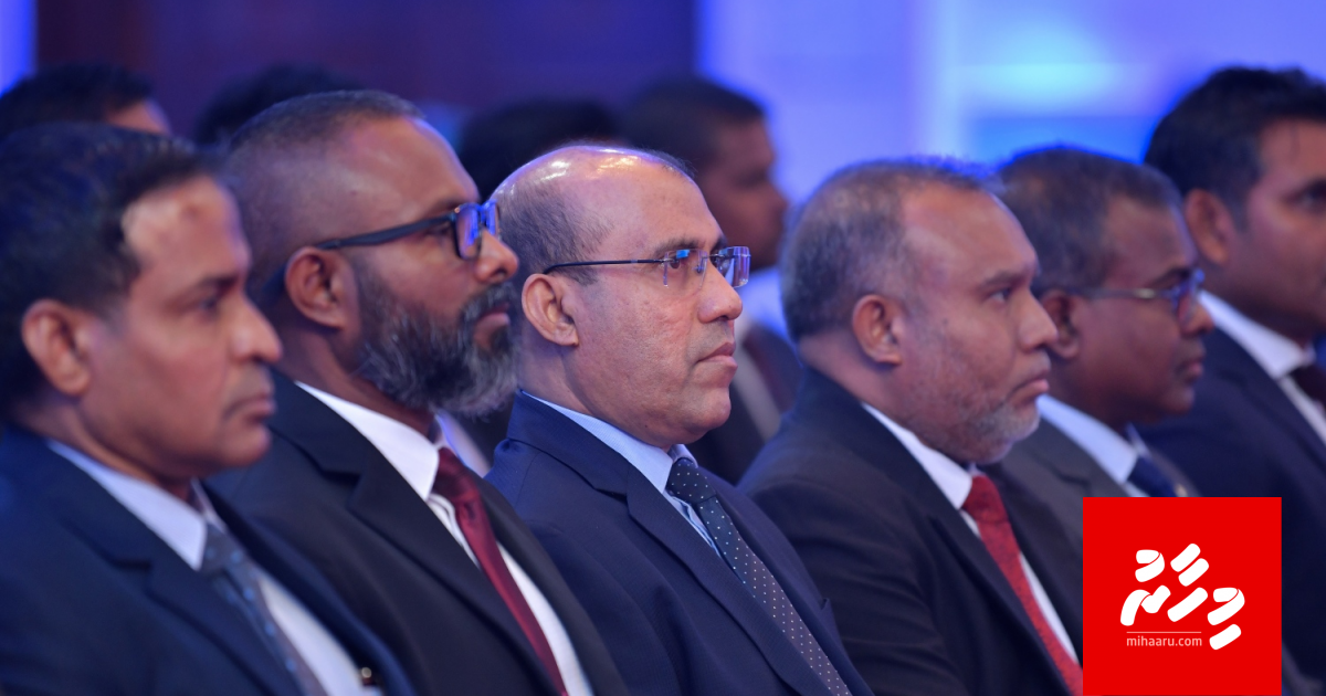 Supreme Court othee fail vefa, uvaalanvee: Memberun