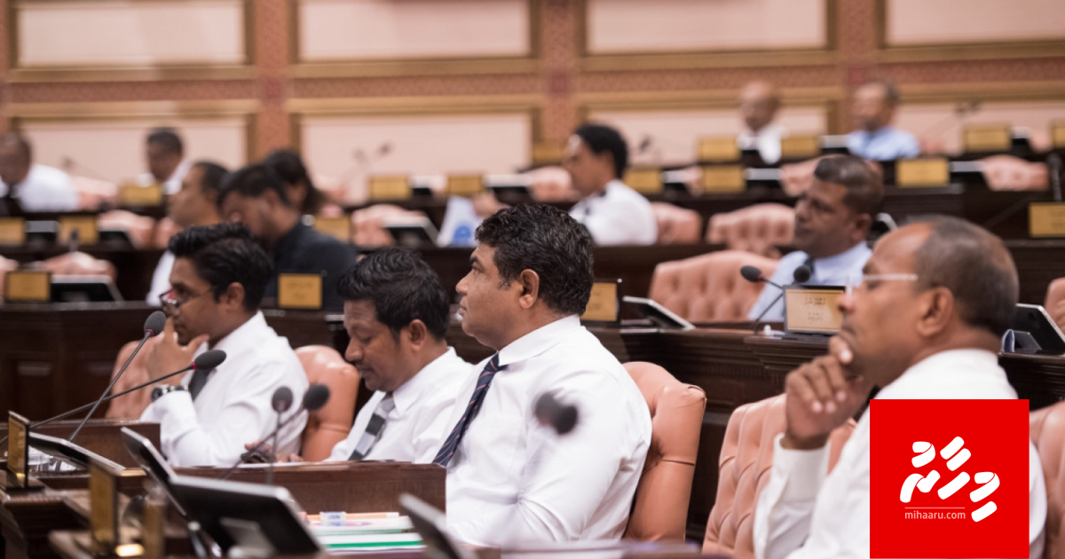 Anhenun fandiyaaru kamah ayyan kurumaa dhekolhah majileehah kulli massala eh