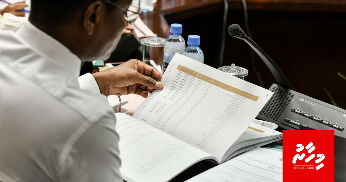 Supplementary budget eh fonuvee  budget husvegenneh noon: Finance Ministry