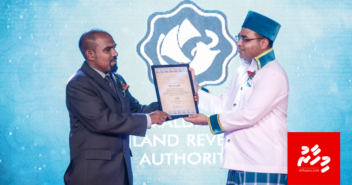 MIRA ge verin vaki kurumuge baaru rayyithunge majileehah dhenee