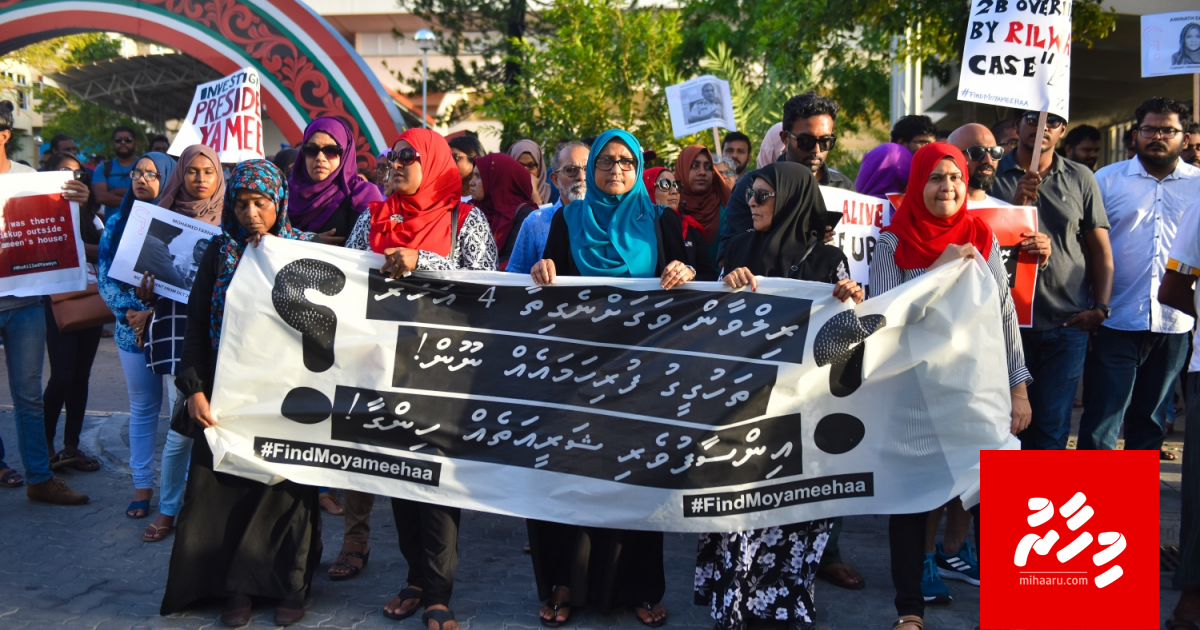 Rilwan vagah negumaa behey biruveri vaahaka thakeh!