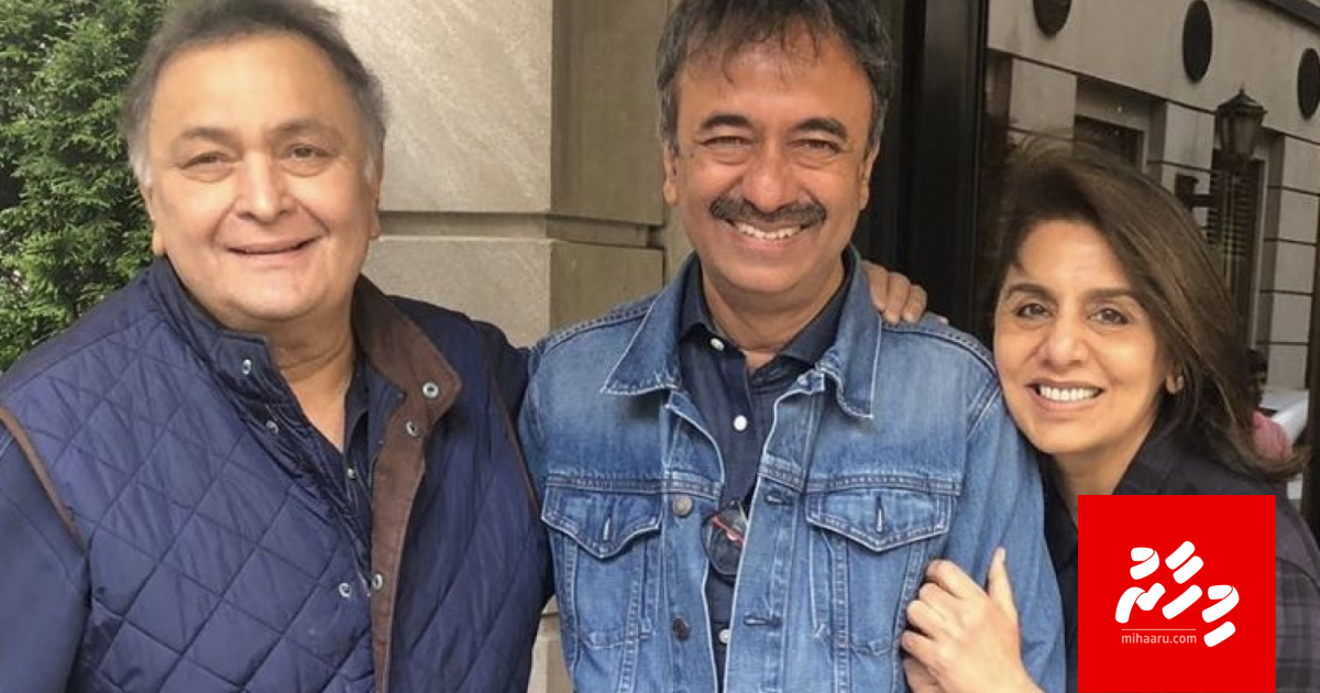 Rishi ge ummeedhakee ufan dhuvahah gaumah dhiun