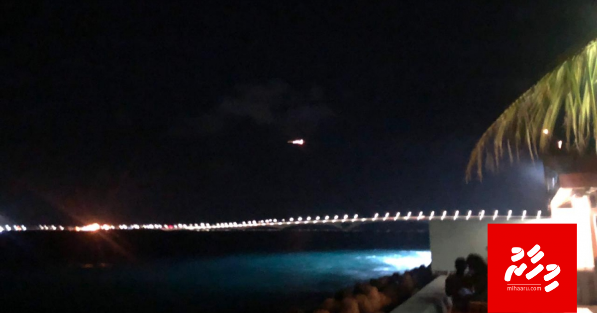 Update: Boatun dhathurukuri ekakah ves gellumeh nulibey