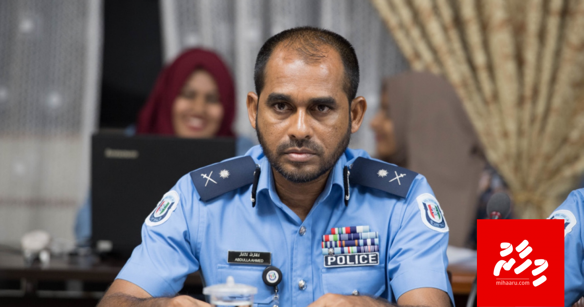 Aniyaa kurumah hiyvareh nudhen, massakaiy kuranee ekan huttuvan: Fuluhun