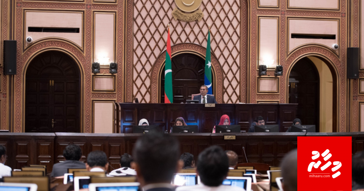 47 jalsaa ge record eh! Majilis chuttee ah!