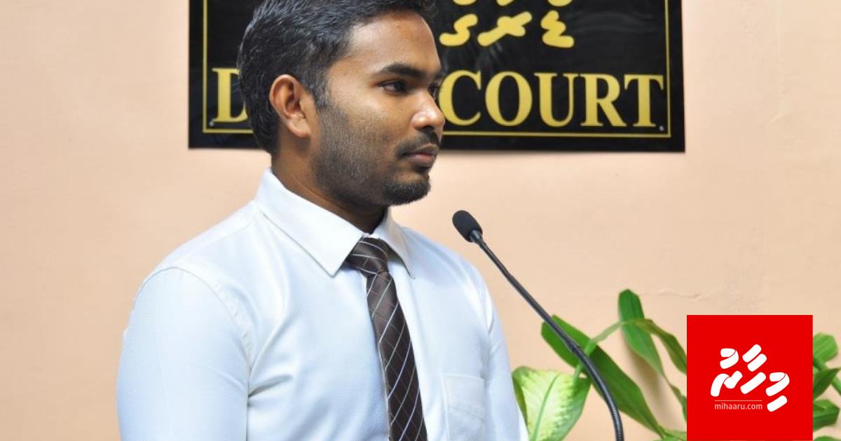 BREAKING: SC ah Mahaz ayyan kuran Raees, JSC ah fonuvaifi
