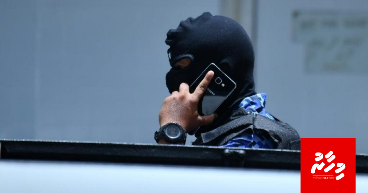 Terrorism ge bodethi kuhthakugai court amureh nethi hayyaru kurumuge baaru fuluhunnah dhenee!