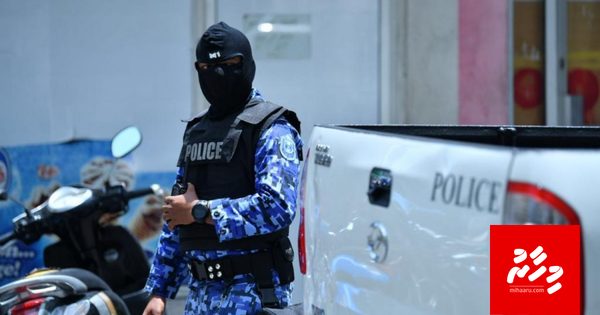 Terrorist jamaaiythakah thaaeedhu kuraa nama kushakah hadhanee!