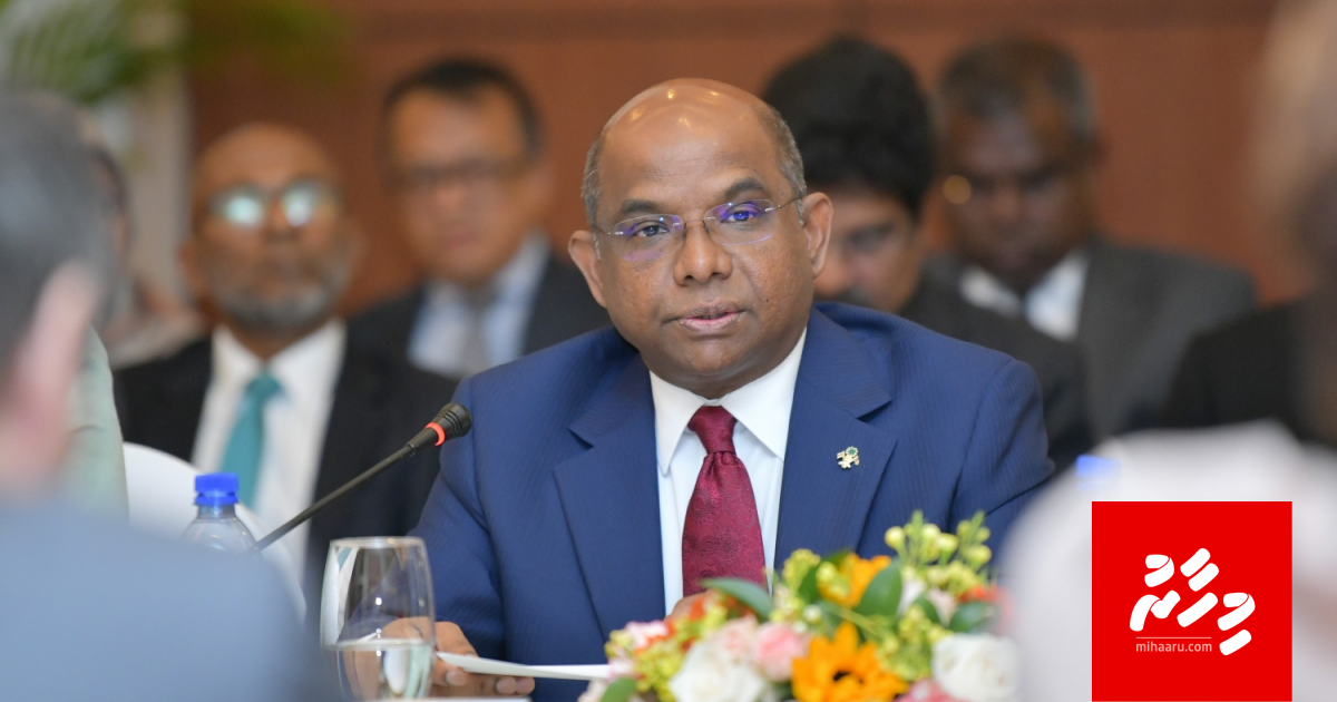 Shahid ge dhathuruthakun hiley ehee ge gothugai 1.9 billion rufiyaa rufiyaa