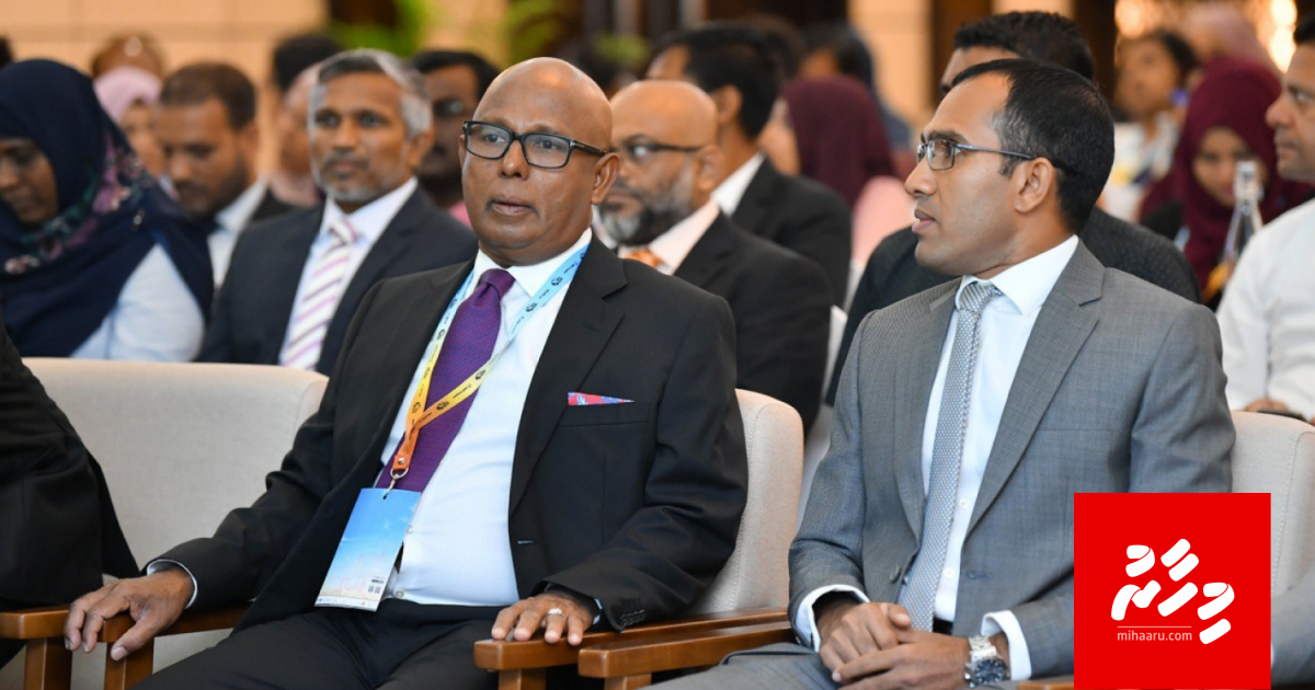 Hospital thakun fahuge technology genesdheythee ufaakuran: Maleeh