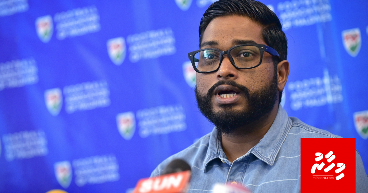 FAM in Mahloofah rahdhu hamalaa eh fonuvaalaifi