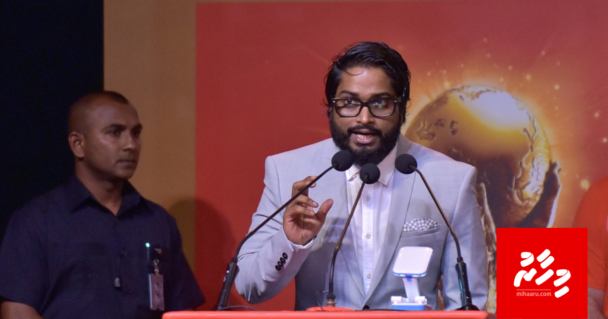 Raajje suspend koffaane kamuge inzaaru FIFA in dheefi