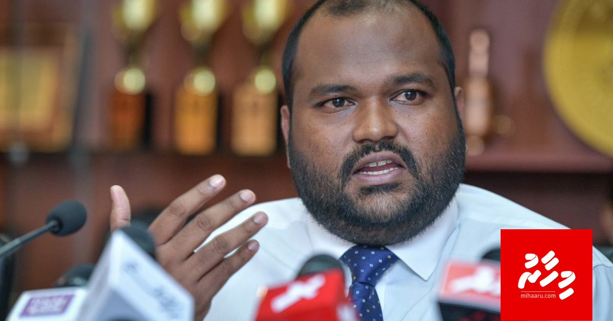 New ge suspension uvaalai vote aa kurimathilaan FAM gai Ali Waheed edhivadaigenfi