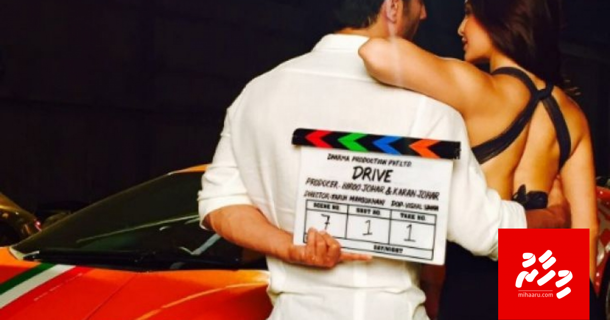 Karan Johar ge "Drive" dhen release nukohfaane