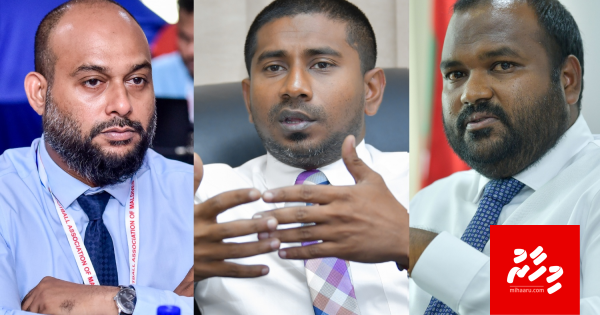 Qaumee team ge committee gai siyaasee kula: bodu goaheh?!