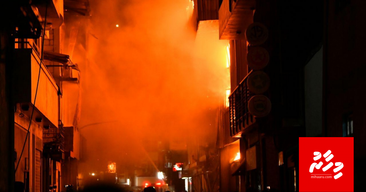 Verifaraathun bunanee gudhanugai roavaan jehey evves sababeh neiy kamah