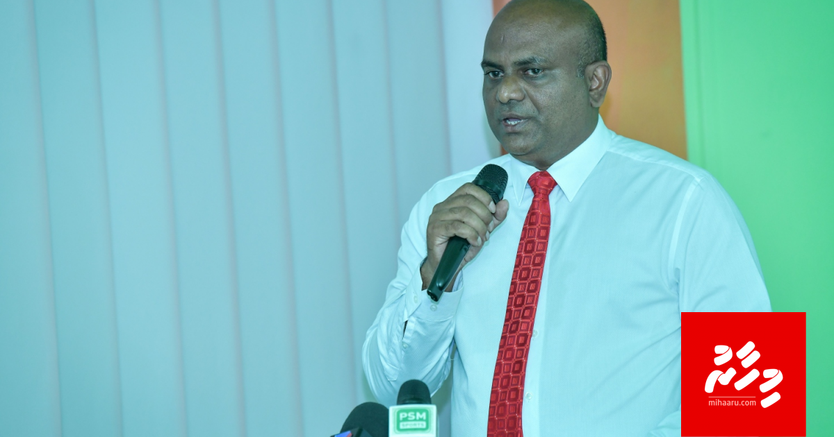 Latheef edhunu gothah Court in amuru nuneredhin