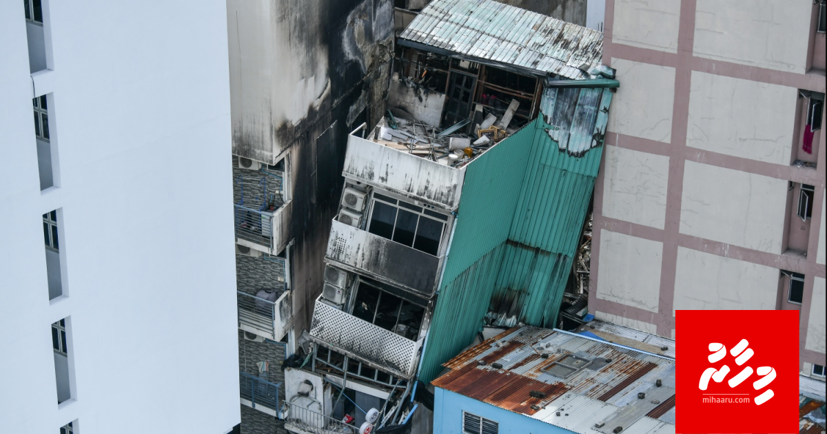 Arialhaali imaaraaiy balikashi, gina in huree fothi!