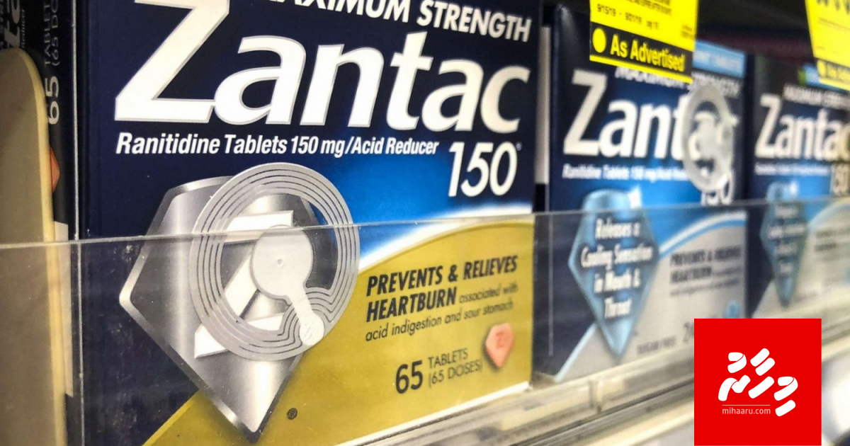 Vayah dhey Zantac in cancer ah magu fahivaathee vikkun huttaalanee