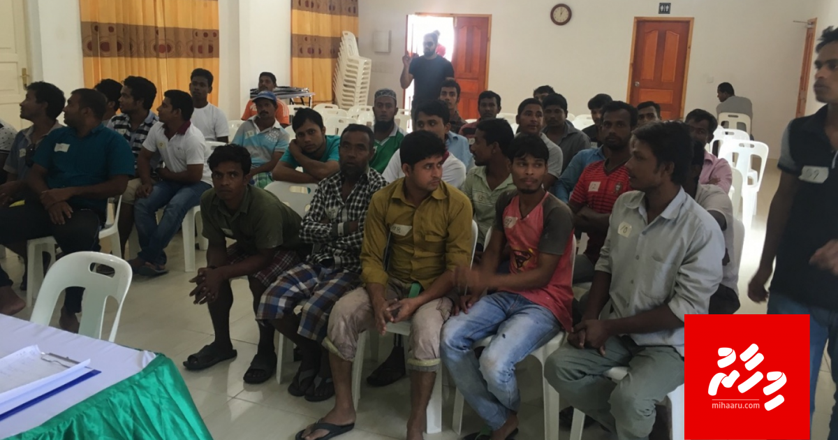 Zimmaavaane faraatheh nethigen bidheysee aku valhunulevifai