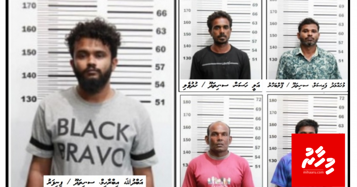 6 Kilo ge drugs aaeku hayyarukuri bayaku courtun dhookollaifi