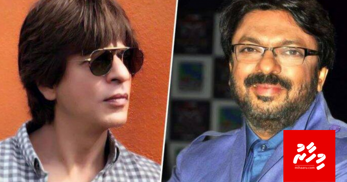 Sanjay Leela Bhansali dhen filmeh hadhaanee Shah Rukh Khan aa eku
