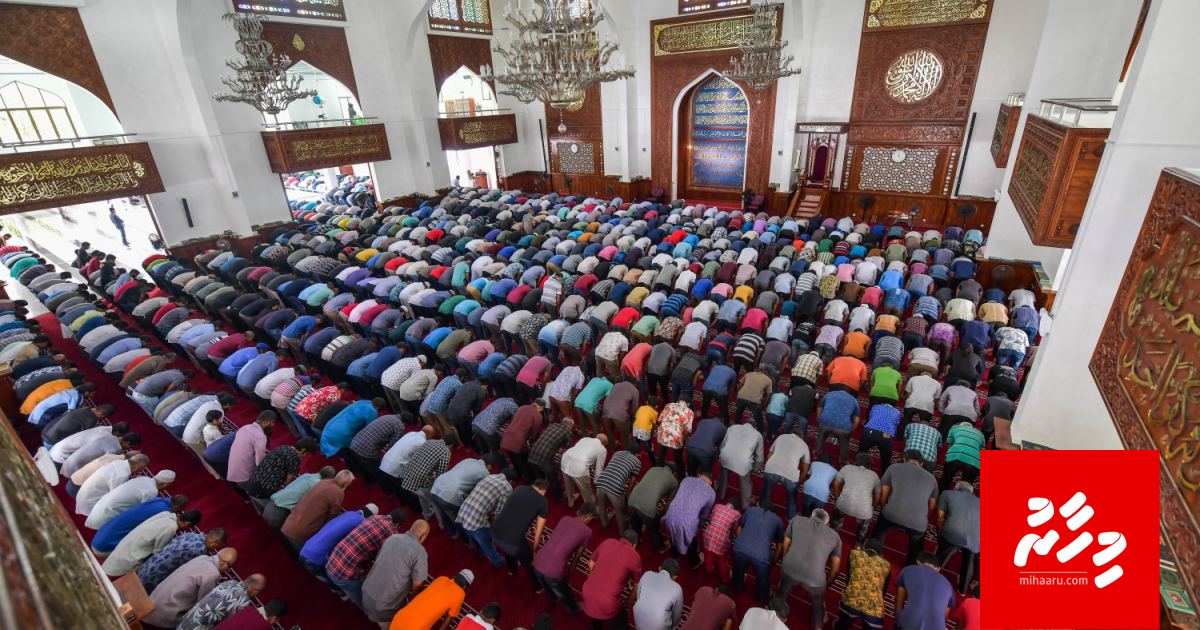 Dheenah furahsaara kuruma dhekolhah illmuverin ekugai masakaiykuran ninamifi