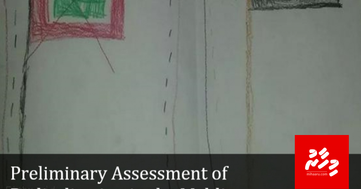 Rasoolaa ah furassaara kuri massala thahugeegukohdheyn Islamic ministry in edhijje